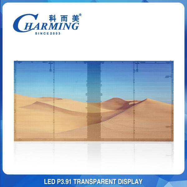Buy cheap Shopping Mall 3D LED Glass Screen Advertising P3.91 Transparent LED Video Wall Display from wholesalers