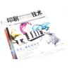 Buy cheap Offset Printing Media Digital Laminating Film 10Mpa - 20Mpa Roller Pressure from wholesalers