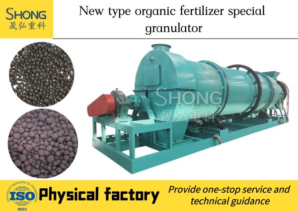 Buy cheap Manure Organic Fertilizer Granulator Production Line Chicken Pig Powder from wholesalers