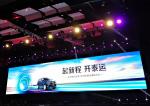 Interior SMD Rental Full Color Led Wall Display P3.91 P2.97 With CE ROHS