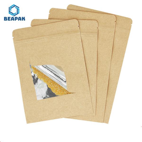 Buy cheap Resealable k Foil Heat Seal Biodegradable Coffee Bags from wholesalers