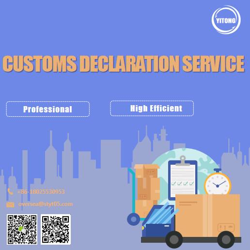 Buy cheap FCL LCL Shipment Customs Declaration Service In China Cost Effective from wholesalers