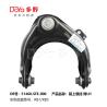 Buy cheap HONDA ARM ASSY,SUSPENSION 51460-SFE-003 from wholesalers