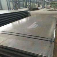 Buy cheap Hot Rolled Mild Steel Sheet Metal 2mm 0.7 Mm 0.9 Mm 1 Inch Thick SS400 ASTM A36 product