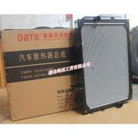 Buy cheap Dongfeng/Dcec Kinland Engine Parts Auto parts for Truck Original Behr Radiator product