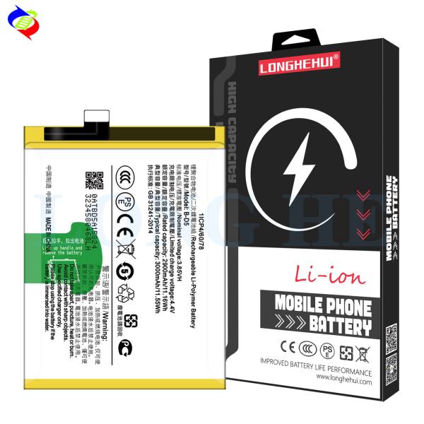 Quality Mobile Phone Rechargeable Battery for VIVO V7 Y75 Y75A B-D5 2900mAh 3.7V for sale