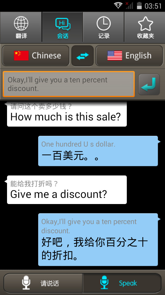 Offline Multi Language Translator Black Color G20 With Built In Farseer System