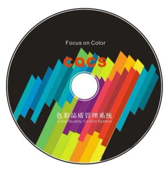 Buy cheap CQCS3 USB CE Color Quality Control Software from wholesalers