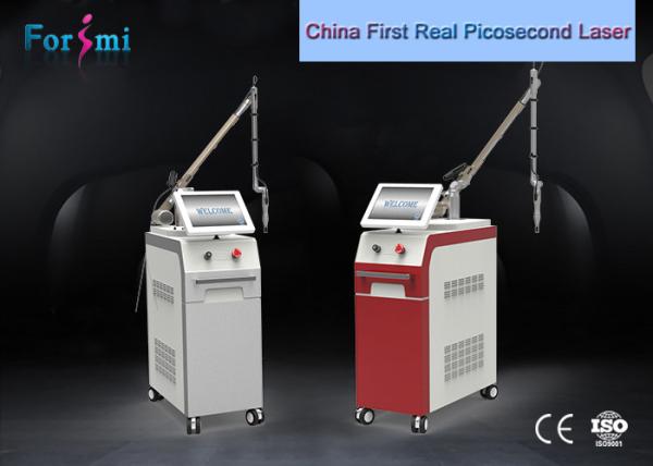 Buy cheap factory offer 1500 mj 4-6ns tattoo removal nd yag q switch laser for sale from wholesalers