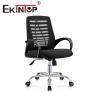 Buy cheap Black Ergonomic Modern Mesh Chair for Office Furniture Swivel Chairs from wholesalers