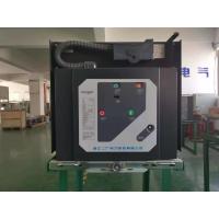 Buy cheap High Voltage Indoor Vacuum Circuit Breaker ZN63(VS1)-12kV/630A-25kA(VCB) product