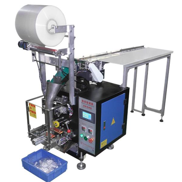 Buy cheap RS-950L Belt Type Auto Plastic/Metal Parts Packing Machine from wholesalers