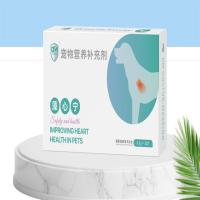 Buy cheap Pet Health Products Natural Seaweed And Coenzyme Q10 For Pet Heart And Oxidative product