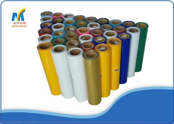 Buy cheap T Shirt Printing Heat Press Transfer Vinyl With Golden Sliver PU Colors from wholesalers