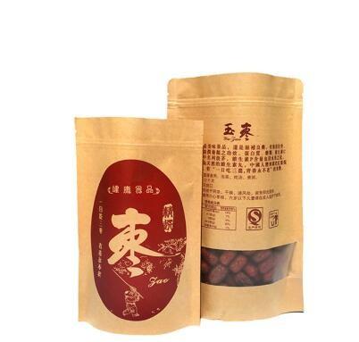 Buy cheap resealable zipper kraft paper food packaging bags nuts aluminum foil k bag from wholesalers