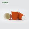 Buy cheap Food Grade Biodegradable 12oz Kraft Ripple Paper Cups with lid from wholesalers