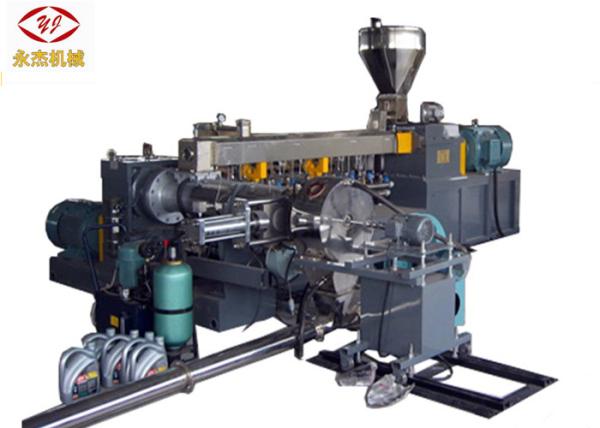 Buy cheap Two Stage Horizontal Plastic Pelletizing Machine For PVC Cable Material ZL75-180 from wholesalers