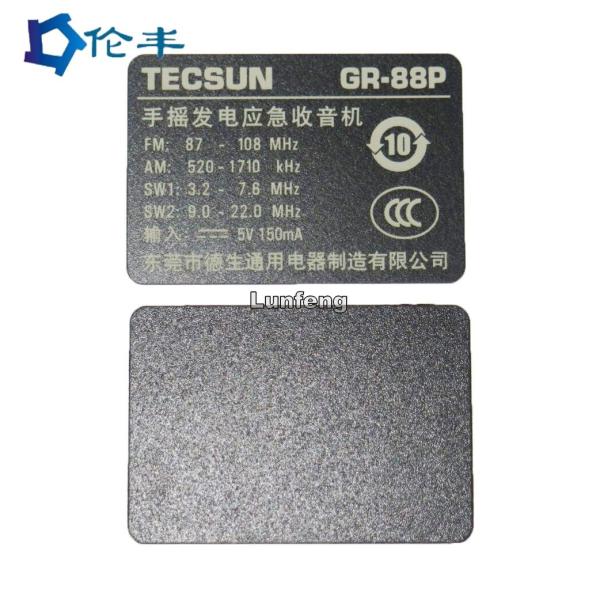 Buy cheap PC PVC Membrane Front Panel Overlays For TECSUN Radio from wholesalers