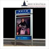 Buy cheap Shopping Mall OHSAS18001 12V Outdoor Advertising Screens product