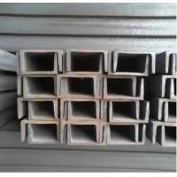 Buy cheap 1.5mm Thickness Polished Stainless Steel U Channel With AiSi Standard product