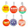 Buy cheap Store Promotional Wobbler Advertising Printing Display Shelf Dangler For Supermarket from wholesalers