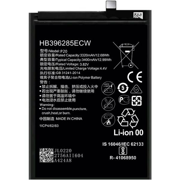 Buy cheap 3320mah Mobile Phone Lithium Ion Battery 3.85V Rechargeable for Huawei P20 from wholesalers