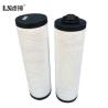 Buy cheap vacuum pump RA0100 oil mist separator 0532140157 exhaust filter from wholesalers