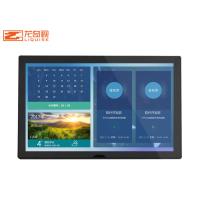 Buy cheap 1920x1080 Windows Capacitive Integrated Embedded Touch Screen Pc product
