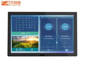 China 1920x1080 Windows Capacitive Integrated Embedded Touch Screen Pc on sale