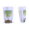 Buy cheap Anti Bacterial Breathable PP Woven Packaging Bags , 20kg Pet Food Packaging Bags from wholesalers