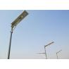 Buy cheap 60w 64ah All In One Solar Panel Street Light , Solar Street Light 7200 Lumen With Battery from wholesalers