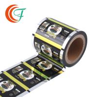 Buy cheap Pepper Sauce VMCPP Film Food Packaging Film Multi Layer BOPP Pearlized Film product