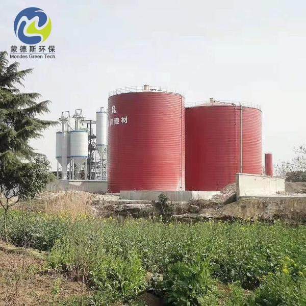 Buy cheap Easy Install Galvanized Steel Silo Spiral Design For Bulk Chemical Storage from wholesalers