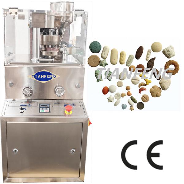 Buy cheap 900x800x1800mm Rotary Tablet Press Machine for Tablet Thickness 2-6mm Power Source 380V/220V Optional from wholesalers