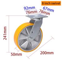 Buy cheap Heavy Duty Castors 200mm 8 Inch Swivel Caster With Brake 738-86A product