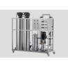 Buy cheap 3000L / Hour RO Water Purifier Machine Stainless Steel Reverse Osmosis Filter Water Purifier from wholesalers