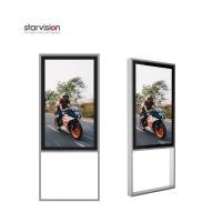 Buy cheap 75 Inch OOH Display Electronic Advertising Display With Chilled Glass AR Coating product