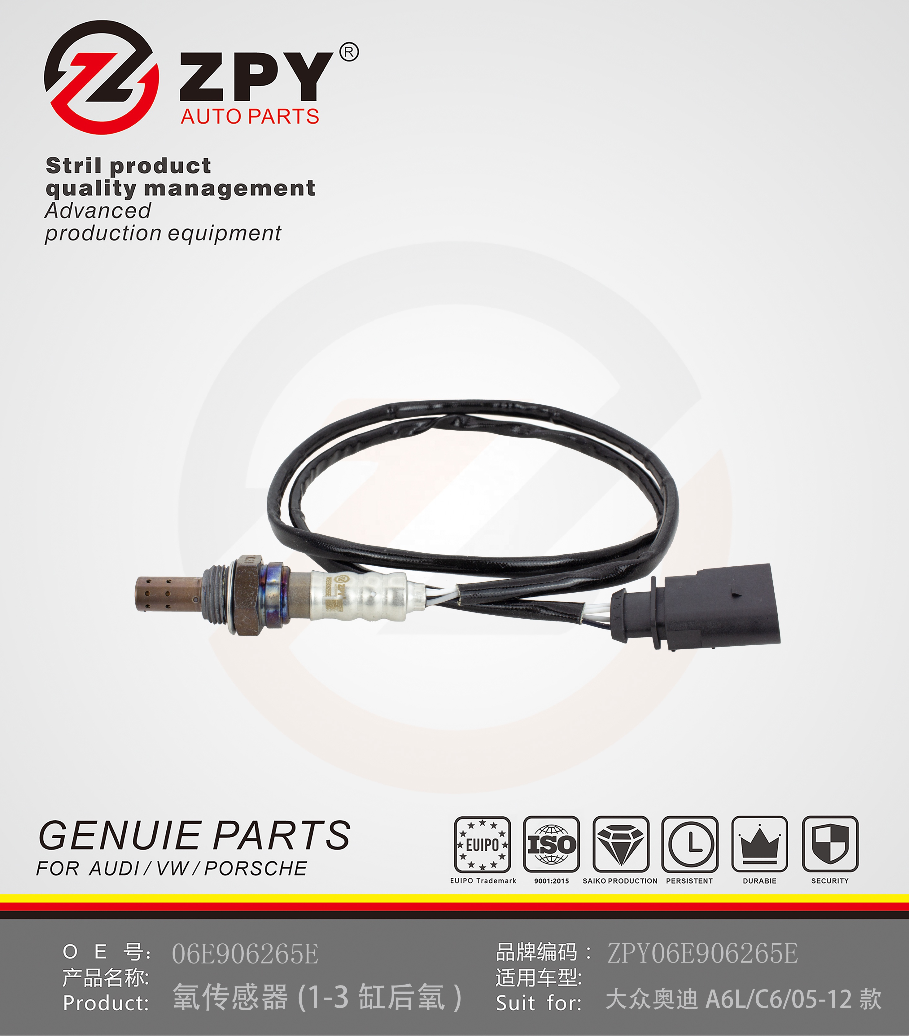 Oxygen Sensor 1-3 Cylinder Rear Oxygen For Volkswagen Audi A6L/C6/05-12 06E906265E