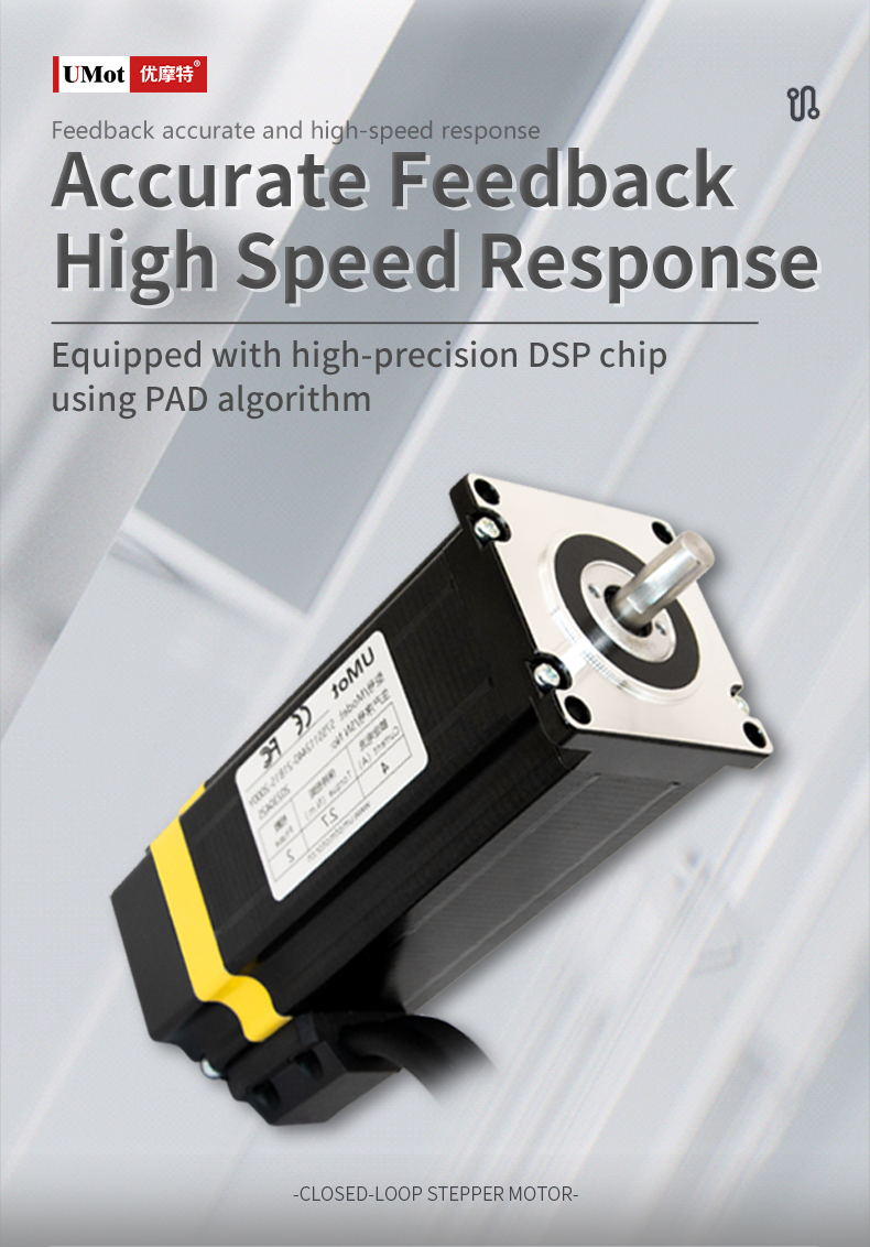 DC2V/2.28V/2.6V Rated Voltage Nema 23 Closed Loop Stepper Motor 84mm Motor Length