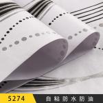 Heat Insulation Self Adhesive Waterproof PVC 3D Wallpaper for Home Decoration