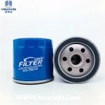 Auto Accessory 04E115561A Metal Oil Filter For Santana / Jetta / Lavida