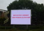 P5 / P6 / P8 video Outdoor Fixed LED Display wall mounted 192x192mm Module Size