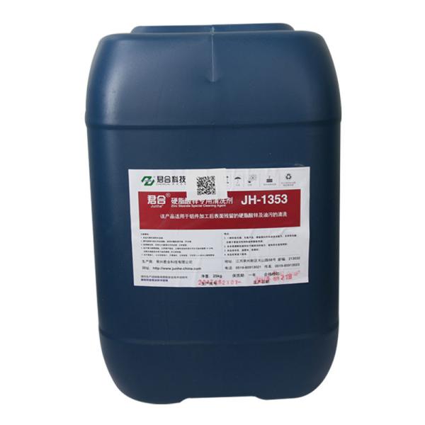 Buy cheap Yellow Zinc Stearate Release Agent / Zinc Phosphate Pretreatment 80-120 from wholesalers