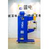 Buy cheap ISO9001 Resistance Pneumatic Spot Welding Machine 350kg 12L/Min from wholesalers