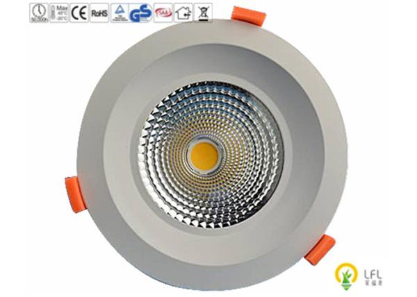 Buy cheap D230*H176mm Commercial Electric LED Downlight , 75W White LED Ceiling Downlights from wholesalers