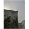 Buy cheap Galvanzied steel ZLP630 suspended rope platform in India for building maintenance from wholesalers