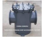 Rubber Lining Seawater Filter-Rubber Lining Coarse Water Filter For Seawater