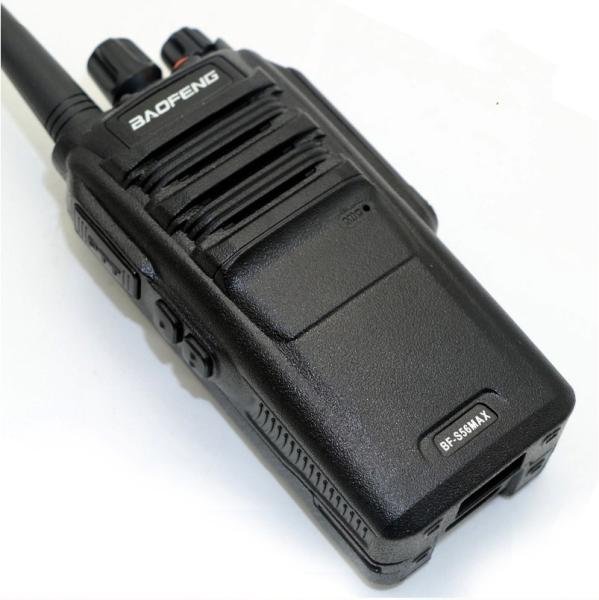 Buy cheap BAOFENG S-56 Wide Frequency Range Handheld Ham Radio from wholesalers