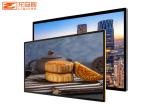 350cd M2 32 Inch 1920x1080 High Definition Wall Mount LCD Display