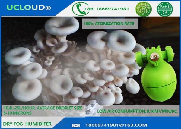 Buy cheap Mushroom farming dry fog disinfection mini air humidifier Low pressure dry fog humidifier water cool mist humidifier from wholesalers